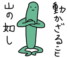 funny sticks sticker #13589360