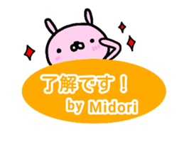 [MOVE] "MIDORI" only name sticker sticker #13589380