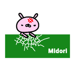 [MOVE] "MIDORI" only name sticker sticker #13589381