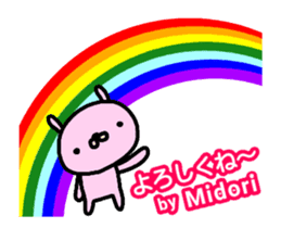 [MOVE] "MIDORI" only name sticker sticker #13589391