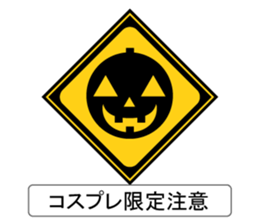 Road sign style stickers sticker #13589519