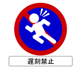 Road sign style stickers sticker #13589520