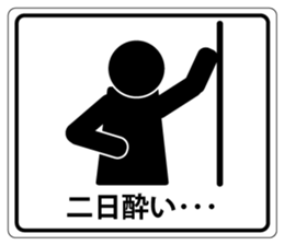 Road sign style stickers sticker #13589521