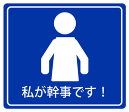 Road sign style stickers sticker #13589524