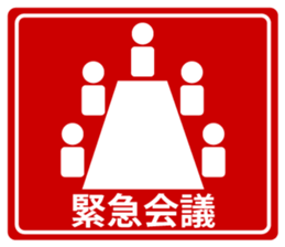 Road sign style stickers sticker #13589525