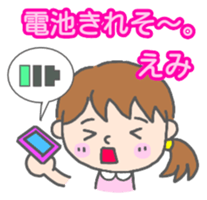 Emi woman Sticker sticker #13589671