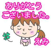 Emi woman Sticker sticker #13589678