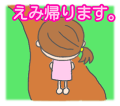 Emi woman Sticker sticker #13589682