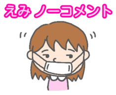 Emi woman Sticker sticker #13589708