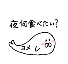 Dear husband. sticker #13589817