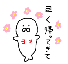 Dear husband. sticker #13589820