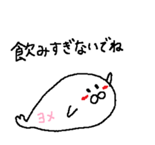 Dear husband. sticker #13589821