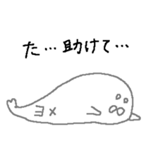 Dear husband. sticker #13589822