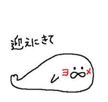 Dear husband. sticker #13589823