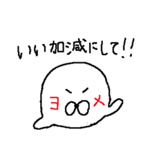 Dear husband. sticker #13589827