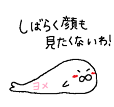 Dear husband. sticker #13589828