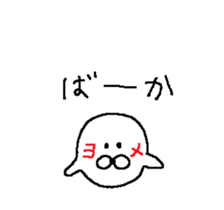 Dear husband. sticker #13589829