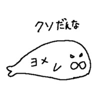 Dear husband. sticker #13589830