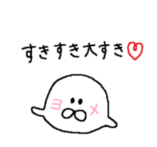 Dear husband. sticker #13589832