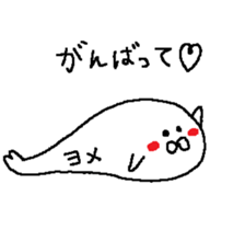 Dear husband. sticker #13589834