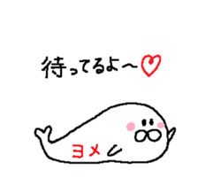 Dear husband. sticker #13589835