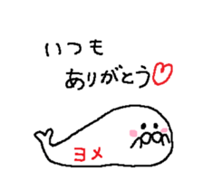 Dear husband. sticker #13589836