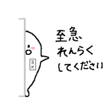 Dear husband. sticker #13589837