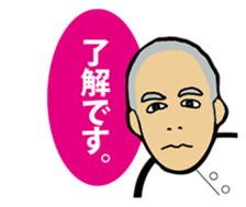 I am NAKAMURA stamp sticker #13589838