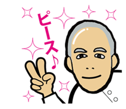 I am NAKAMURA stamp sticker #13589839