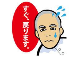 I am NAKAMURA stamp sticker #13589840