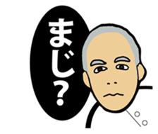 I am NAKAMURA stamp sticker #13589841