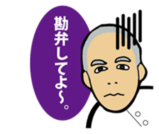 I am NAKAMURA stamp sticker #13589842