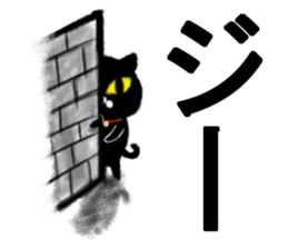 Round and black sticker #13589888