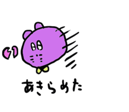 Of fashionable mouse Tsuyoshi -kun sticker #13589898