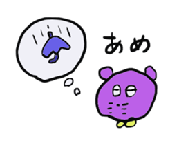 Of fashionable mouse Tsuyoshi -kun sticker #13589899