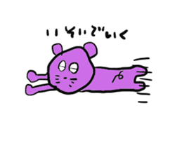 Of fashionable mouse Tsuyoshi -kun sticker #13589900