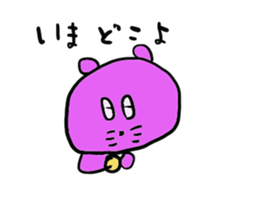 Of fashionable mouse Tsuyoshi -kun sticker #13589901