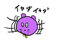 Of fashionable mouse Tsuyoshi -kun sticker #13589902
