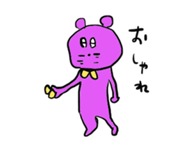 Of fashionable mouse Tsuyoshi -kun sticker #13589904