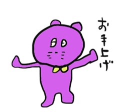 Of fashionable mouse Tsuyoshi -kun sticker #13589905