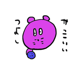 Of fashionable mouse Tsuyoshi -kun sticker #13589906