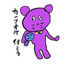 Of fashionable mouse Tsuyoshi -kun sticker #13589907