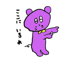 Of fashionable mouse Tsuyoshi -kun sticker #13589908