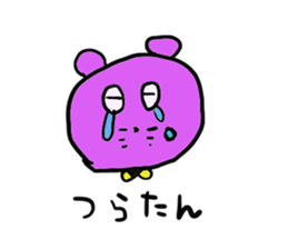 Of fashionable mouse Tsuyoshi -kun sticker #13589909