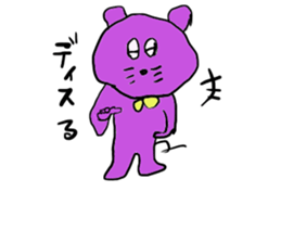 Of fashionable mouse Tsuyoshi -kun sticker #13589910