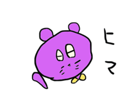 Of fashionable mouse Tsuyoshi -kun sticker #13589914