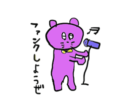 Of fashionable mouse Tsuyoshi -kun sticker #13589915