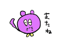 Of fashionable mouse Tsuyoshi -kun sticker #13589917