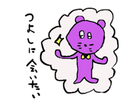 Of fashionable mouse Tsuyoshi -kun sticker #13589922