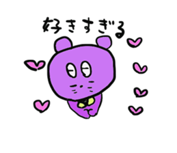 Of fashionable mouse Tsuyoshi -kun sticker #13589923